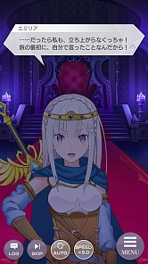 画像ギャラリー No.004のサムネイル画像 / 「リゼロス」,ストーリーイベント本編後半“勇者エミリアIII〜伝説への導き〜”を開催中