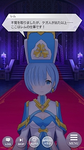 画像ギャラリー No.005のサムネイル画像 / 「リゼロス」,ストーリーイベント本編後半“勇者エミリアIII〜伝説への導き〜”を開催中