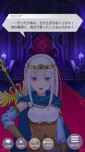 画像ギャラリー No.009のサムネイル画像 / 「Re:ゼロから始める異世界生活 Lost in Memories」に“【あなたに捧げる踊り】ラム★3”登場