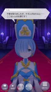 画像ギャラリー No.010のサムネイル画像 / 「Re:ゼロから始める異世界生活 Lost in Memories」に“【あなたに捧げる踊り】ラム★3”登場