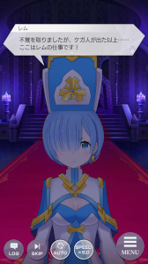 画像ギャラリー No.010のサムネイル画像 / 「リゼロス」,“【幸せにしてくれますか?】レム★3”が新登場するシーズンガチャを開催