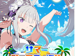 「リゼロス」7月27日20時より公式生放送“リゼロスチャンネル”を配信決定