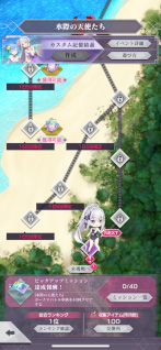 画像ギャラリー No.005のサムネイル画像 / 「リゼロス」,踏破イベント“水際の天使たち”とガチャ“弾ける笑顔と水しぶき”を開催