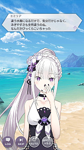 画像ギャラリー No.004のサムネイル画像 / 「リゼロス」夏の海イベ“ドキドキ☆ホロゥパニック!”を先行プレイ。エミリアやクルシュ,フェルトらの水着2022版セレクション