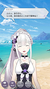 画像ギャラリー No.005のサムネイル画像 / 「リゼロス」夏の海イベ“ドキドキ☆ホロゥパニック!”を先行プレイ。エミリアやクルシュ,フェルトらの水着2022版セレクション