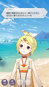 画像ギャラリー No.009のサムネイル画像 / 「リゼロス」夏の海イベ“ドキドキ☆ホロゥパニック!”を先行プレイ。エミリアやクルシュ,フェルトらの水着2022版セレクション