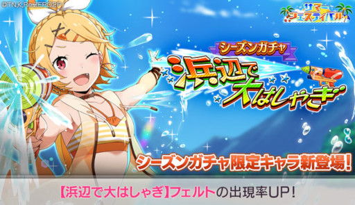 画像ギャラリー No.003のサムネイル画像 / 「リゼロス」,ストーリーイベント“ドキドキ☆ホロゥパニック!”前半を開催