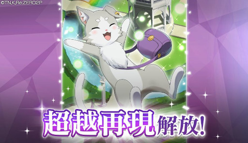 画像ギャラリー No.003のサムネイル画像 / 「リゼロス」,ストーリーイベント“ドキドキ☆ホロゥパニック!”後半を開催