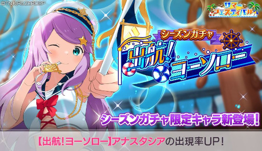 画像ギャラリー No.007のサムネイル画像 / 「リゼロス」,ストーリーイベント“ドキドキ☆ホロゥパニック!”後半を開催