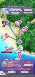 画像ギャラリー No.013のサムネイル画像 / 「リゼロス」,ストーリーイベント“ドキドキ☆ホロゥパニック!”後半を開催
