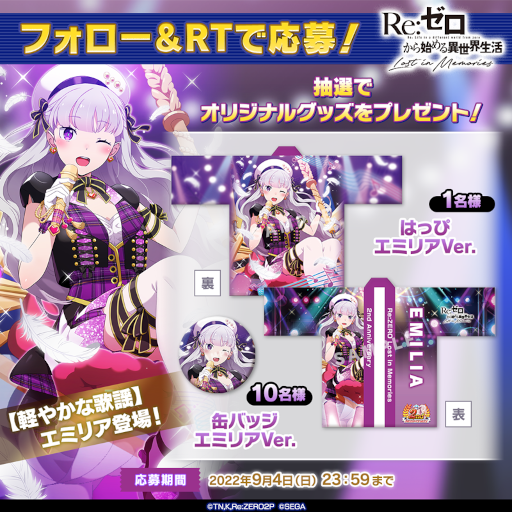画像ギャラリー No.009のサムネイル画像 / 「リゼロス」,踏破イベント“ツインアイドル★オールナイト!”を開催