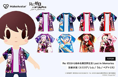 画像ギャラリー No.006のサムネイル画像 / 「リゼロス」のバーチャル展示会が9月30日までXR空間プラットフォームDOORで開催中。本作の2周年を振り返る展示が用意される