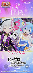 画像ギャラリー No.007のサムネイル画像 / 「リゼロス」のバーチャル展示会が9月30日までXR空間プラットフォームDOORで開催中。本作の2周年を振り返る展示が用意される