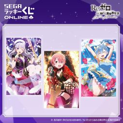 画像ギャラリー No.003のサムネイル画像 / 「Re:ゼロから始める異世界生活 Lost in Memories」オンラインくじ第2弾を本日発売