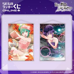 画像ギャラリー No.004のサムネイル画像 / 「Re:ゼロから始める異世界生活 Lost in Memories」オンラインくじ第2弾を本日発売