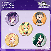 画像ギャラリー No.009のサムネイル画像 / 「Re:ゼロから始める異世界生活 Lost in Memories」オンラインくじ第2弾を本日発売