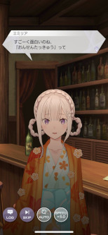 画像ギャラリー No.011のサムネイル画像 / 「リゼロス」，踏破イベント“湯けむり異世界紀行”を開催。エミリアとシオンがシーズンガチャに登場