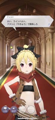 画像ギャラリー No.003のサムネイル画像 / 「リゼロス」、イベント“剣聖と決戦!?リゼロス大球宴! 前半”開催中。チアガール姿のラムが登場するガチャも