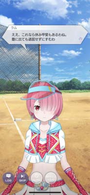 画像ギャラリー No.004のサムネイル画像 / 「リゼロス」、イベント“剣聖と決戦!?リゼロス大球宴! 前半”開催中。チアガール姿のラムが登場するガチャも