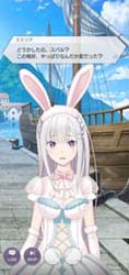 画像ギャラリー No.009のサムネイル画像 / 「リゼロス」,“シーズンガチャ【シックな宵闇バニー】”&“バニー’sニューイヤーパーティ”開催中
