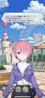 画像ギャラリー No.013のサムネイル画像 / 「リゼロス」,“【魔女のバレンタイン】エキドナ”が新登場する特別ガチャを開催