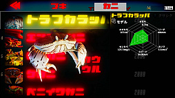 画像ギャラリー No.012のサムネイル画像 / 地球最強のカニを決める「カニノケンカ -Fight Crab-」のプレイレポートをお届け。その遊び応えや,いカニ?