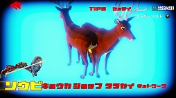 画像ギャラリー No.002のサムネイル画像 / PC版「カニノケンカ -Fight Crab-」に“シカ”が参戦決定。「ごく普通の鹿のゲーム」とのコラボアップデートが10月に実装