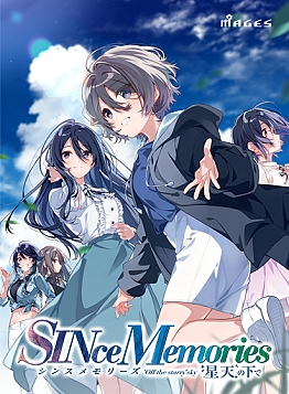 画像ギャラリー No.003のサムネイル画像 / 「英雄伝説 閃の軌跡III」「シンスメモリーズ 星天の下で」などが割引価格に。DMM GAMES PCゲームフロアでスーパーSALE 第2弾が開催中