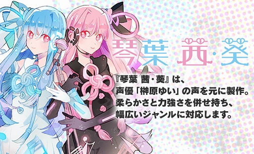 画像ギャラリー No.007のサムネイル画像 / 「英雄伝説 閃の軌跡III」「シンスメモリーズ 星天の下で」などが割引価格に。DMM GAMES PCゲームフロアでスーパーSALE 第2弾が開催中