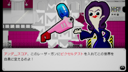 画像ギャラリー No.002のサムネイル画像 / お絵かきロジックでピクセルになった世界を救え。Switch用ソフト「ピクセルクロス アドベンチャー」が本日配信開始