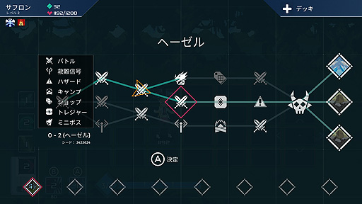 画像ギャラリー No.004のサムネイル画像 / 「ロックマンエグゼ」「Slay the Spire」などの影響を受けたデッキ構築＆ローグライクACT「One Step From Eden」のSwitch版が本日登場
