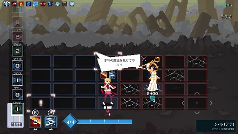 画像ギャラリー No.010のサムネイル画像 / Switch向け「ワンステップフロムエデン」パッケージ版が2021年2月25日に発売