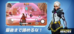 リスポーナブルズ・ヒーローズ 
