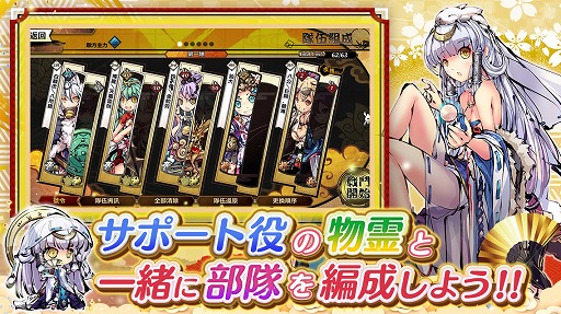 画像ギャラリー No.005のサムネイル画像 / 古代神話の神様をモチーフにした美少女キャラが登場するRPG「ひめがみ神楽」が2020年初夏にリリース。事前登録を受け付け中