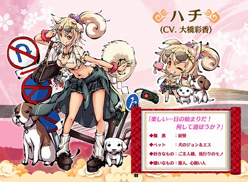 画像ギャラリー No.001のサムネイル画像 / 「ひめがみ神楽」,忠犬ハチ公や太公望を含むキャラクター情報第1弾が公開