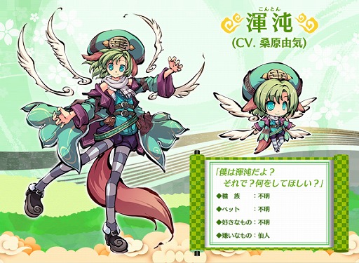 画像ギャラリー No.006のサムネイル画像 / 「ひめがみ神楽」,忠犬ハチ公や太公望を含むキャラクター情報第1弾が公開