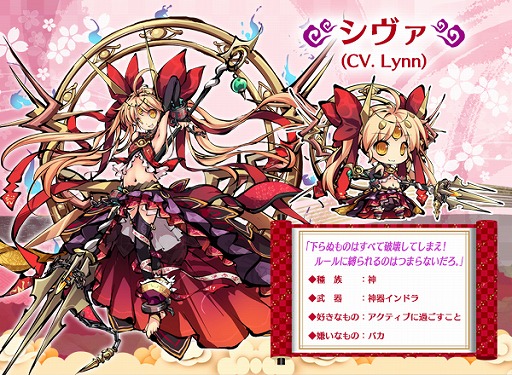 画像ギャラリー No.007のサムネイル画像 / 「ひめがみ神楽」,忠犬ハチ公や太公望を含むキャラクター情報第1弾が公開