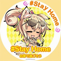 画像ギャラリー No.010のサムネイル画像 / 「ひめがみ神楽」,忠犬ハチ公や太公望を含むキャラクター情報第1弾が公開