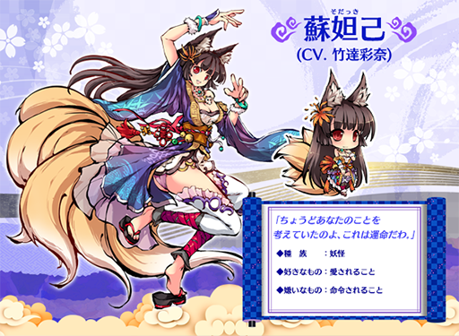 画像ギャラリー No.002のサムネイル画像 / 「ひめがみ神楽」，キャラクター情報第2弾が公開。ティザーサイトに新たなコンテンツも
