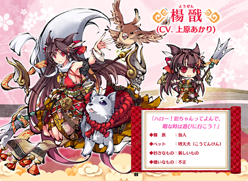 画像ギャラリー No.003のサムネイル画像 / 「ひめがみ神楽」，キャラクター情報第2弾が公開。ティザーサイトに新たなコンテンツも