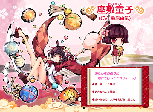 画像ギャラリー No.004のサムネイル画像 / 「ひめがみ神楽」，キャラクター情報第2弾が公開。ティザーサイトに新たなコンテンツも