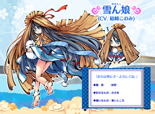 画像ギャラリー No.005のサムネイル画像 / 「ひめがみ神楽」，キャラクター情報第2弾が公開。ティザーサイトに新たなコンテンツも