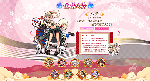 画像ギャラリー No.008のサムネイル画像 / 「ひめがみ神楽」，キャラクター情報第2弾が公開。ティザーサイトに新たなコンテンツも