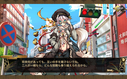 画像ギャラリー No.008のサムネイル画像 / “混沌干渉”で流れを変えろ。人の姿をした神様と世界を救うスマホRPG「ひめがみ神楽」を先行プレイ