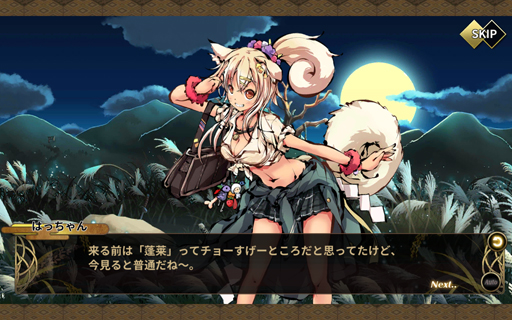 画像ギャラリー No.009のサムネイル画像 / “混沌干渉”で流れを変えろ。人の姿をした神様と世界を救うスマホRPG「ひめがみ神楽」を先行プレイ