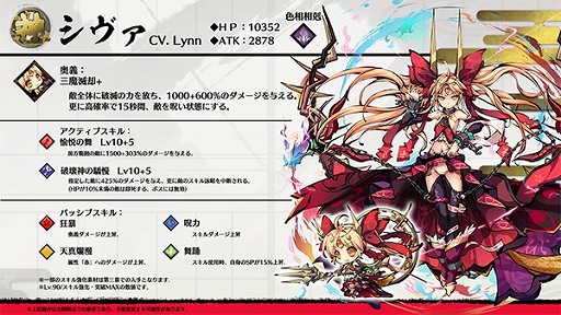 画像ギャラリー No.002のサムネイル画像 / 「ひめがみ神楽」の第3章が公開。サイン色紙やオリジナルグッズが当たるTwitterキャンペーンも