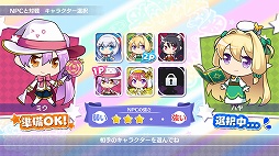 画像ギャラリー No.006のサムネイル画像 / PS4/Switch用対戦型アクションパズル「ぷちっとクラスター」が4月2日に発売