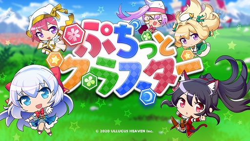 画像ギャラリー No.007のサムネイル画像 / PS4/Switch用対戦型アクションパズル「ぷちっとクラスター」が4月2日に発売