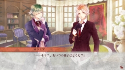 画像ギャラリー No.020のサムネイル画像 / 「乙女チック4Gamer」第256回:Nintendo Switch版「OZMAFIA!! -vivace-」。追加要素は書きおろしのショートストーリーなど