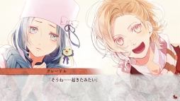 画像ギャラリー No.021のサムネイル画像 / 「乙女チック4Gamer」第256回:Nintendo Switch版「OZMAFIA!! -vivace-」。追加要素は書きおろしのショートストーリーなど